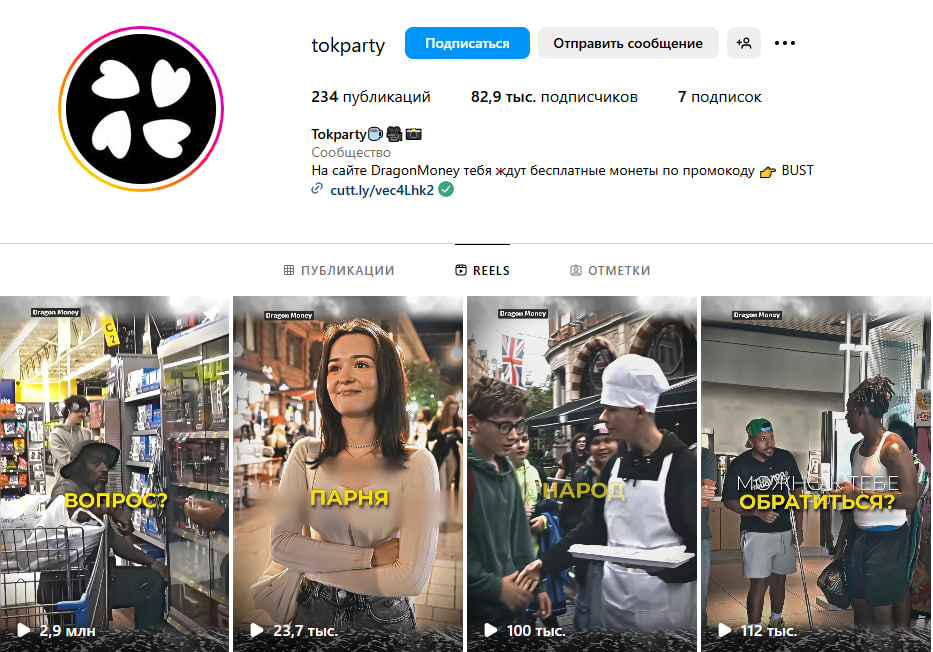 Зарабатываем на баннерах казино, игровых казино и БК