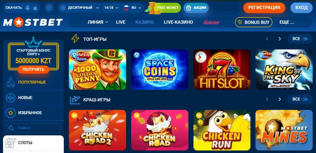 слоты казино