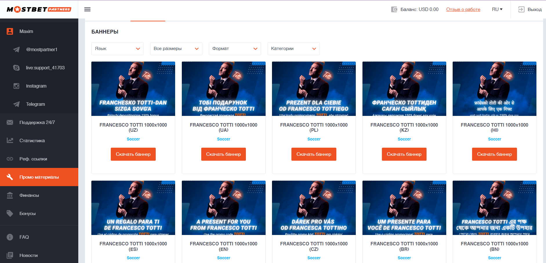 MostBet Partners - отзывы, обзор партнерской программы
