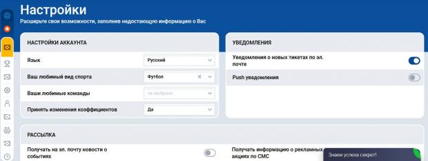 личный кабинет мостбет бай