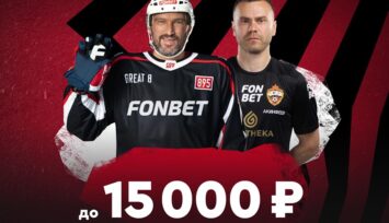 Фрибет до 15 000 RUB без депозита для всех новых пользователей